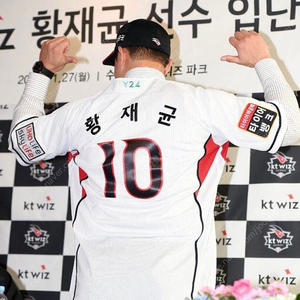 kt위즈 케이티위즈 야구유니폼 황재균유니폼 야구의류 야구용품 야구져지