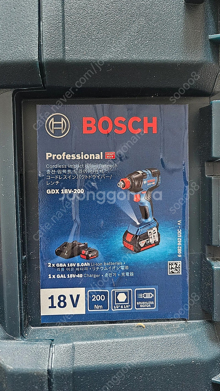 (새상품)보쉬 GDX 18V-200 임팩트 드릴--1