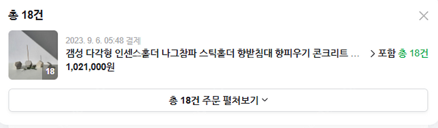 스톤 디스플레이 물품 대량--0