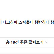 스톤 디스플레이 물품 대량
