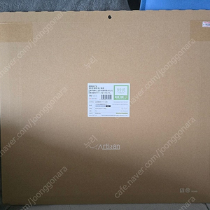 아티산 마우스패드 닌자FX 99타입 미드 XL 말차