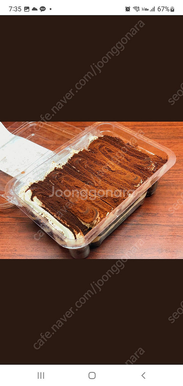 티라미슈용기 제빵용기 케이크용기--1