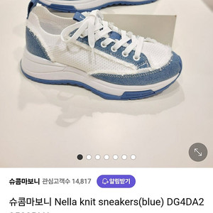판매)슈콤마보니/휴고보스/토리버치/아키클래식/르베이지/핏플랍/본/스니커즈외