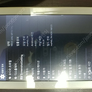 모두 부품용 뮤패드 7m 8기가, 에듀플W EDP-T80, 화웨이 미디어 패드 M5 8.4 SHT-AL09
