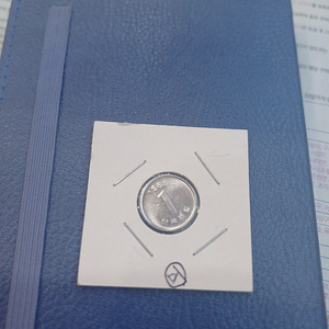 [분양/주화] 옛날돈 1원짜리 1966년 4개, 1967년.1969년.1974년.1975년.1981년 등 총 133개 일괄 분양합니다