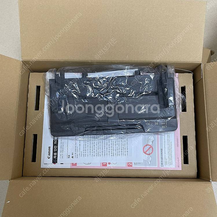 캐논 r50 북 스캐너 판매합니다--4