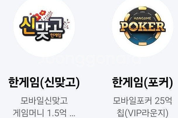 (24시간) 구글 기프트카드 기프트코드 10만원 5만원...--2