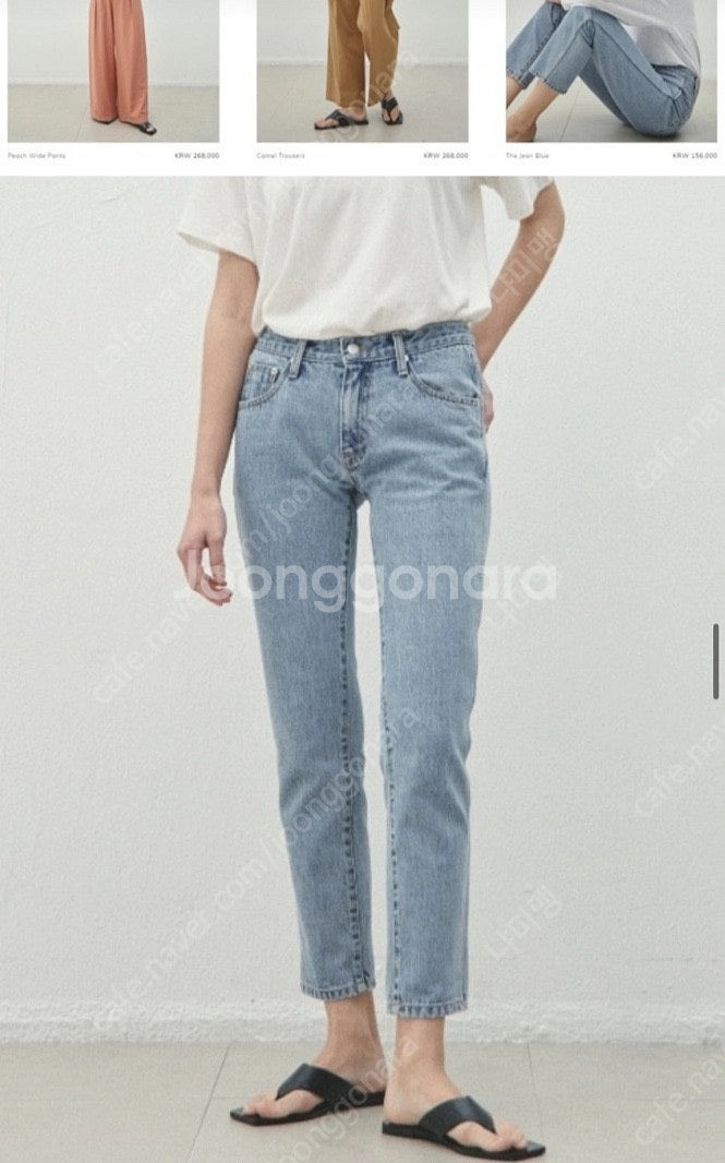 아비에무아 청바지 팬츠--1