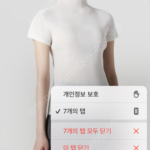 플플 미스트 반목 반팔 화이트