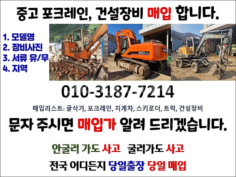 02 뿌레카 브레이커 코스타 SV13 3핀 거의새거 중...--6
