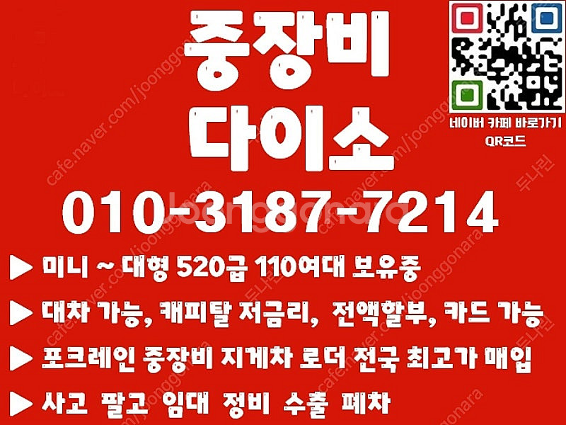 02 뿌레카 브레이커 코스타 SV13 3핀 거의새거 중...--9