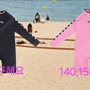 히로 웻수트 140 ,150,160 구해용
