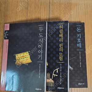푸른숲 징검다리 클래식