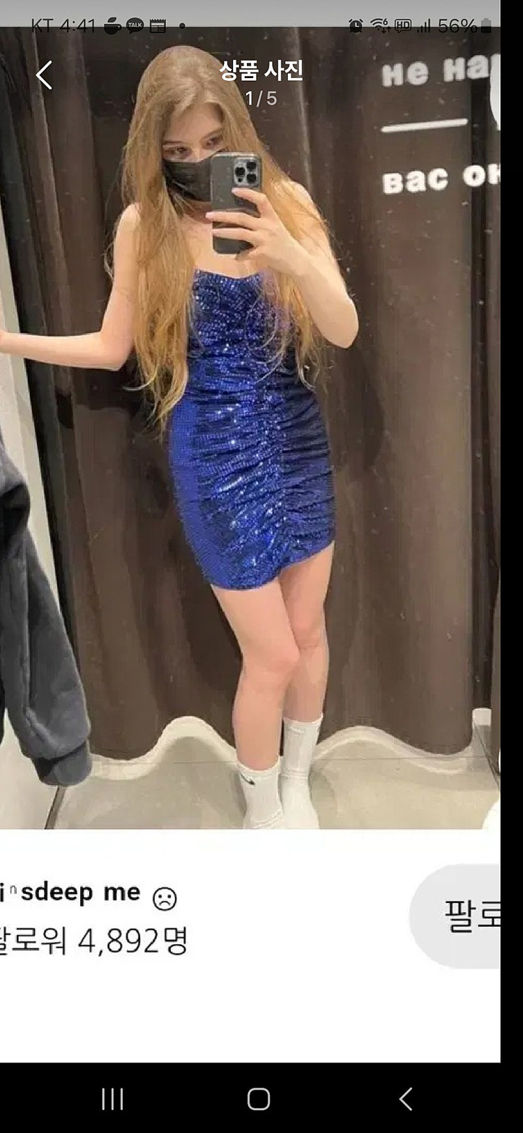 새상품)ZARA 자라 무대의상 행사룩원피스--1