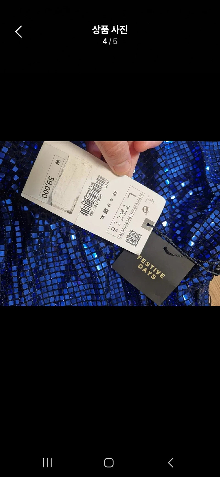 새상품)ZARA 자라 무대의상 행사룩원피스--4