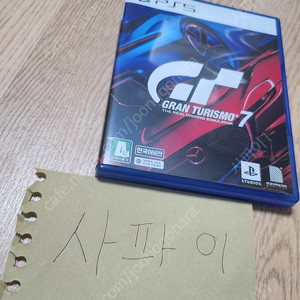ps5 그란트리스모7