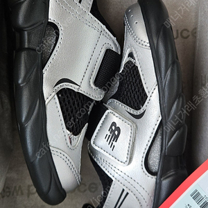 뉴발란스 프리들 그레이