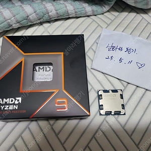 AMD 라이젠9-6세대 9950X (그래니트 릿지) (정품) 팝니다.