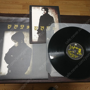 김건모 2집 엘피 (LP) 팝니다.