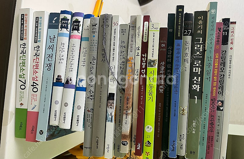 지혜의숲 역사 세계사 필독도서등--1