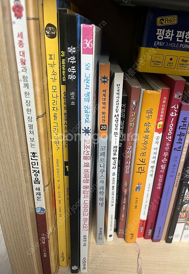 지혜의숲 역사 세계사 필독도서등--3