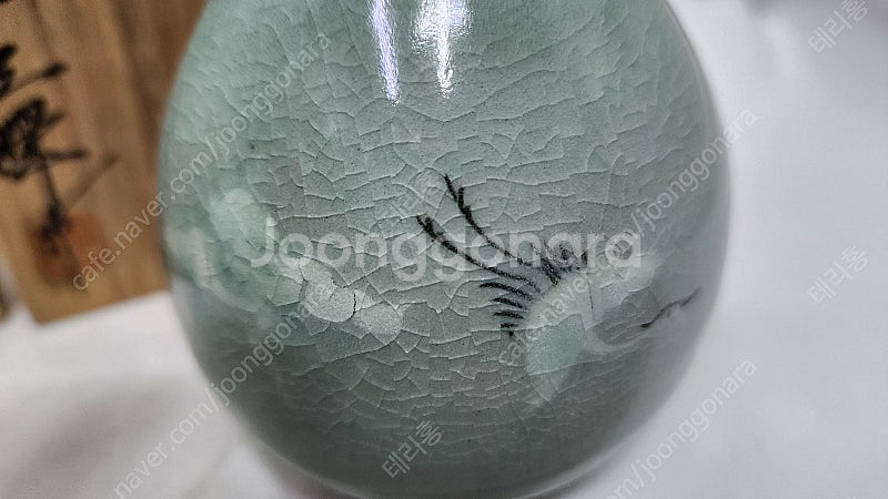 도암 지순탁 고려청자 도자기화병--1