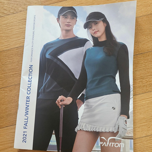 변우석 굿즈 2021 팬텀 스포츠 화보