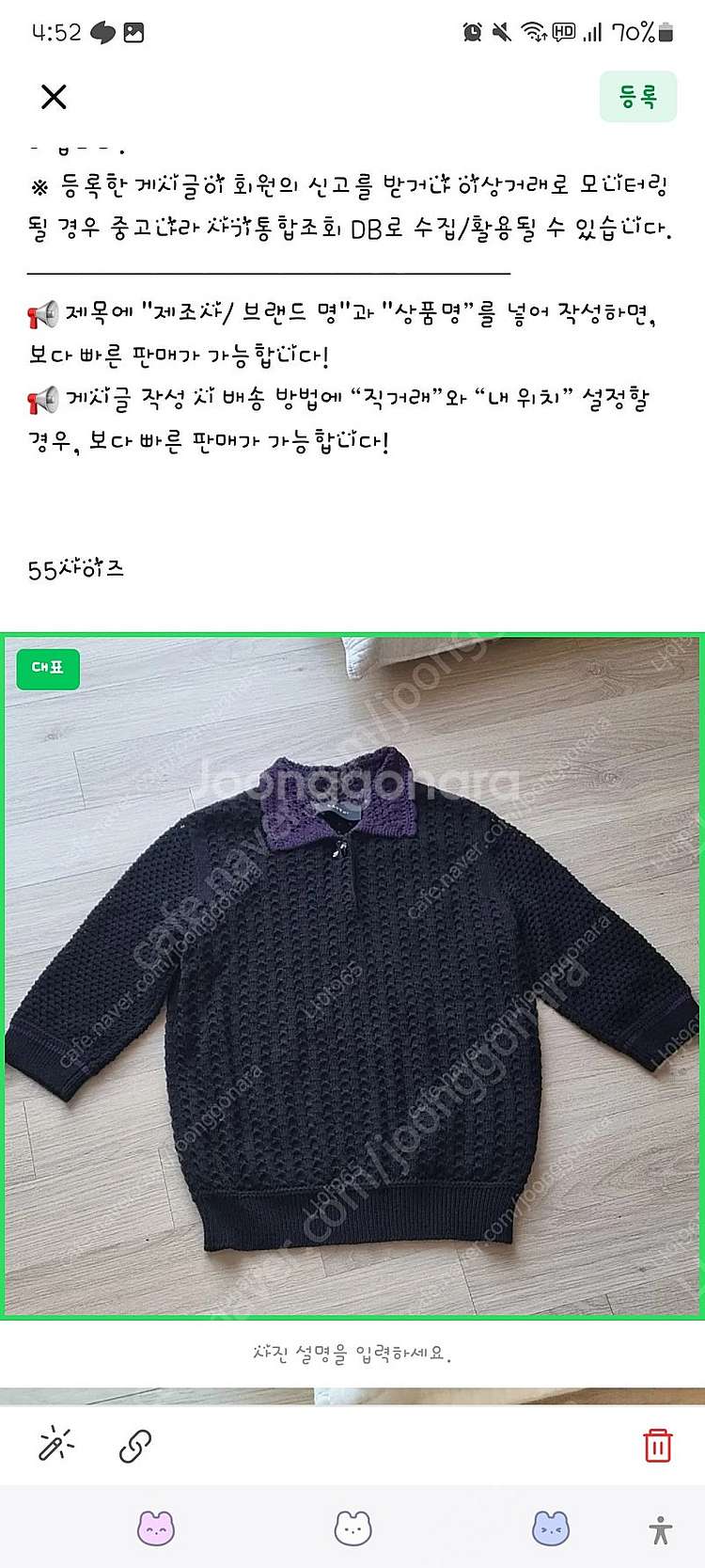 한섬 래트 치마니트세트 handsome latt--0