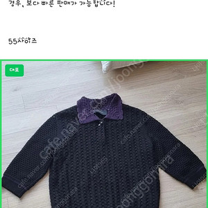 한섬 래트 치마니트세트 handsome latt