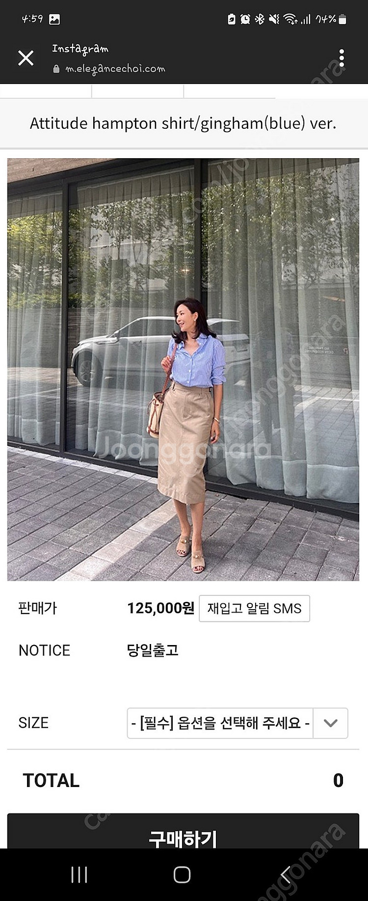 엘레강스초이 elegance choi 깅엄체크 블루 f...--0