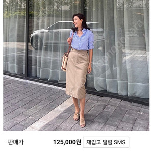 엘레강스초이 elegance choi 깅엄체크 블루 free사이즈