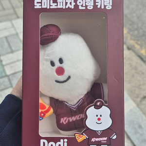도미노피자 KBO 인형 키링 교환 (키움 > 한화)