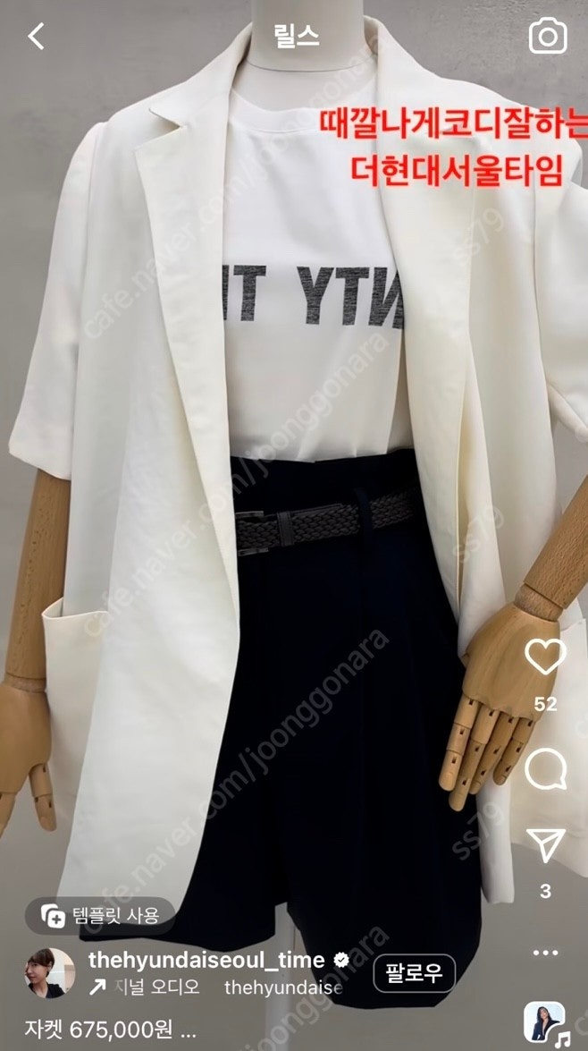 24 ss 타임 오픈 하프 슬리브 자켓--1