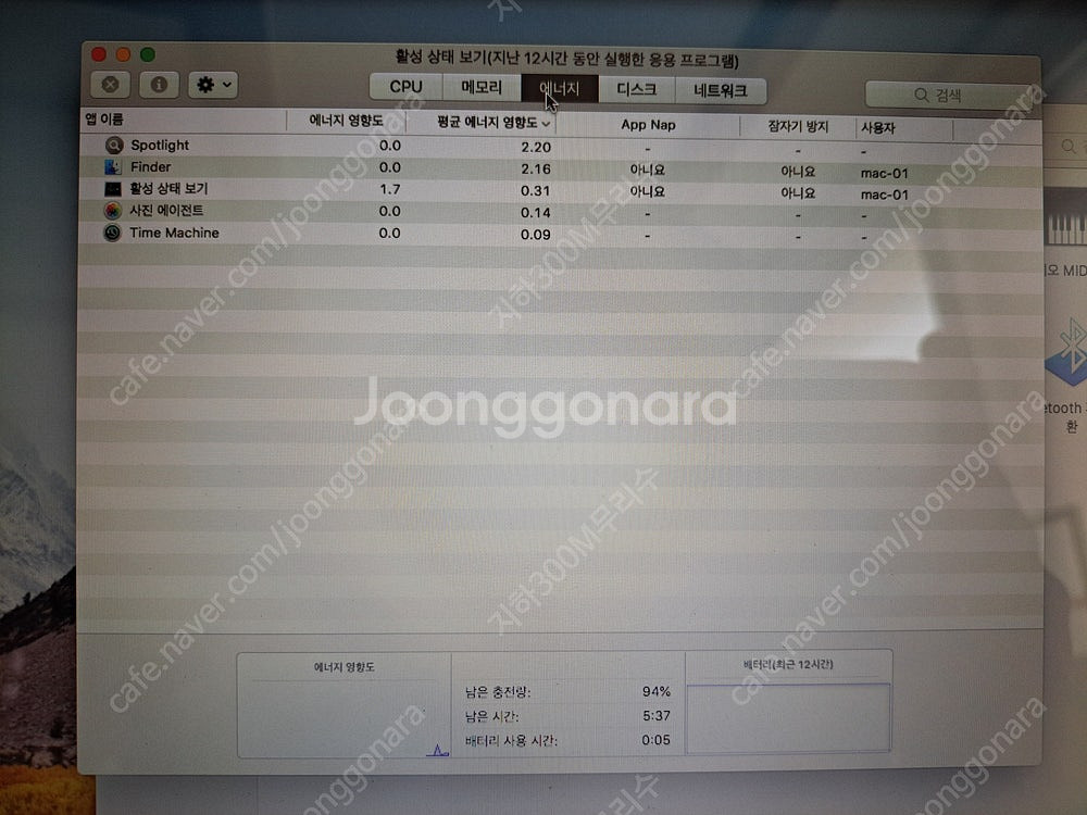 A1369 맥북 에어 13인치+ A1152 마우스 팝니...--4
