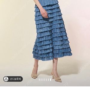 랑방 러플 티어드 스커트