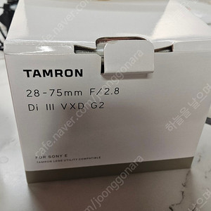 탐론 2875 g2