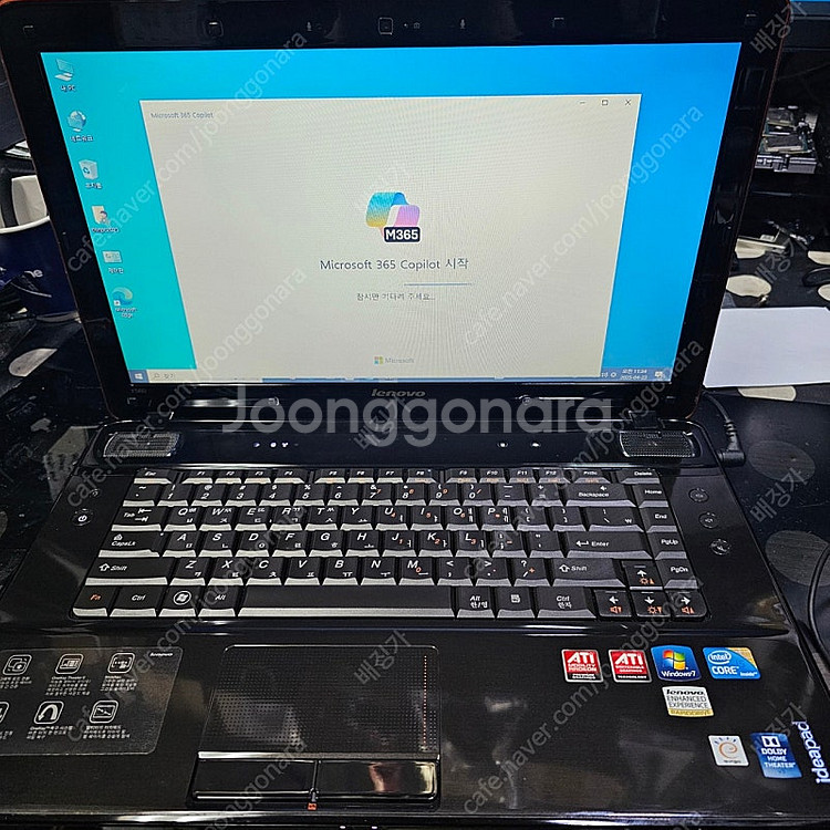 레노버 아이디어패드 Y560 구형i5 노트북 판매합니다--0