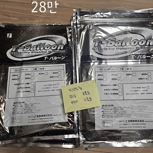 레터링풍선 재료 티벌룬 24인치 22인치