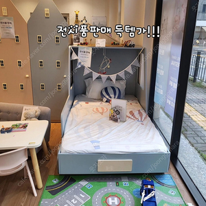 (리바트키즈전시품)아이침대 전시품