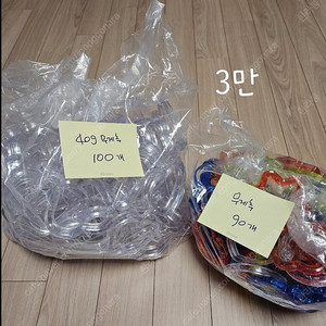 레터링풍선 재료 무게추