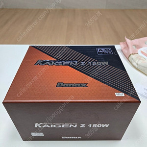 바낙스 150w 전동릴