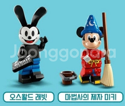 레고 디즈니 미니피규어--2