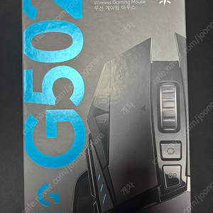 로지텍 G502 LIGHTSPEED 정품 박스풀