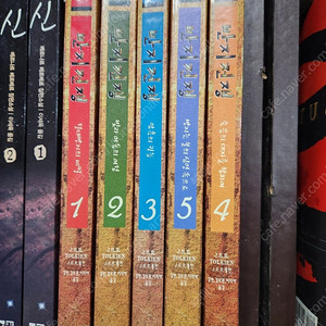 반지의 제왕.6권20.000원.반지전쟁.5권,20.000원.