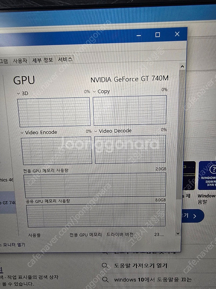 게이밍 노트북 포토샵 일러 캐드엑셀 파워포인트 lg 1...--3