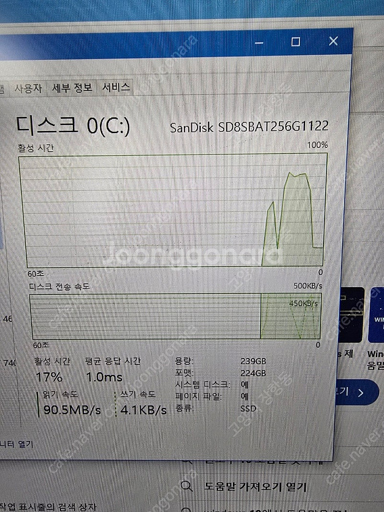 게이밍 노트북 포토샵 일러 캐드엑셀 파워포인트 lg 1...--4