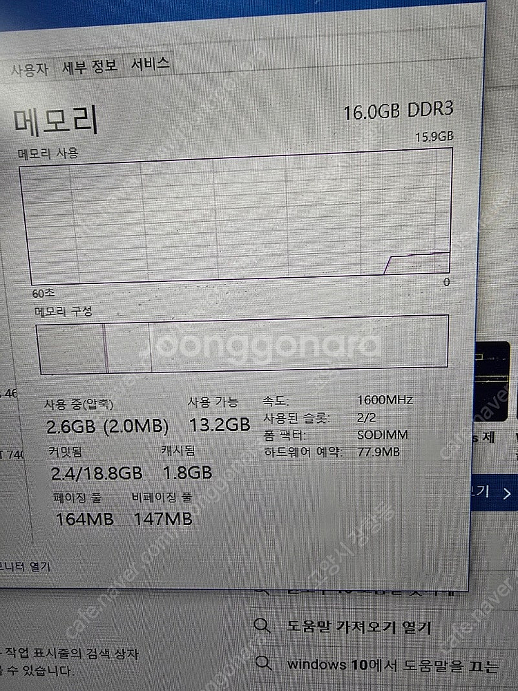 게이밍 노트북 포토샵 일러 캐드엑셀 파워포인트 lg 1...--5