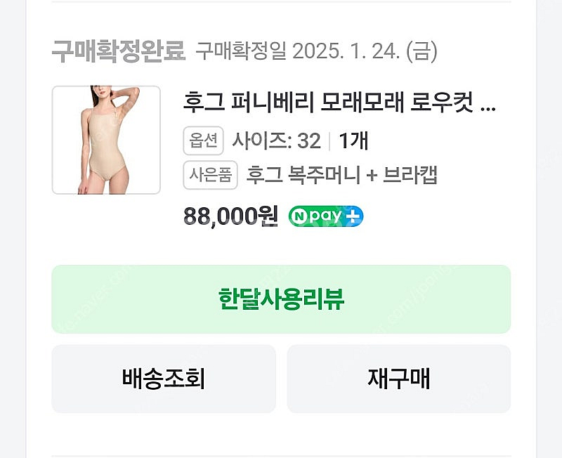 후그 퍼니베리 모래모래--6