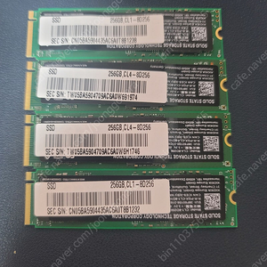 SOLID STATE NVMe SSD 256GB