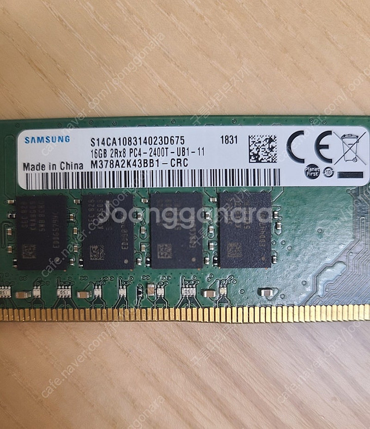 메모리램 삼성 ddr4 16g--1